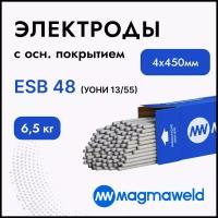 Электроды с осн. покрытием 4х450 мм MAGMAWELD ESB 48 (УОНИ 13/55) 6,5 кг