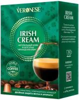 Кофе в капсулах Espesso IRISH CREAM, для системы Nespresso, 10 шт