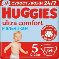 Huggies подгузники Ultra Comfort для мальчиков 5 (12-22 кг), 64 шт