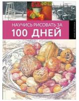 Сумка Luris классическая, текстиль, черный