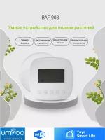 Умная система автополива комнатных растений Wifi | Smart Life