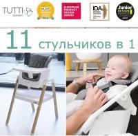 Стул Tutti Bambini для кормления High chair NOVA Complete White/Oak 611010/3511B