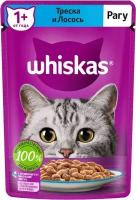 Корм для кошек от 1 года Whiskas Рагу из трески и лосося