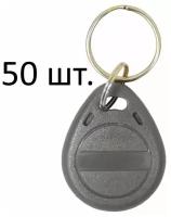 Mifare CLASSIC 1K 13,56 MHz (10 шт.) брелок RFID с кодом MF 1k S50 (Внимание - это самый ошибочно заказываемый брелок)