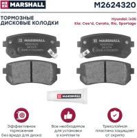 Тормозные колодки дисковые задние MARSHALL M2624320 для Kia Cee'd (ED) 07-, Kia Rio II (JB) 05-, Kia Sportage (JE, KM) 04- (GDB3421 // 583021GA00, S583021GA00, 583020ZA00)