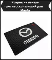 Противоскользящий коврик в автомобиль Мазда/Коврик на панель автомобиля Mazda/держатель для телефон в авто