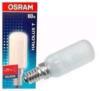 Лампа галогенная 64862T IM HALOLUX T26 60W 790lm 230V E14 d26x80 матовая OSRAM