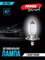 Лампа автомобильная галогенная H7, тип цоколя PX26d, 12V, 55W, 3250K - FENOX арт. BH1300