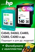 Картриджи для HP 140XL, 141XL, HP Photosmart C4343, C4483, C5283, C4283, DeskJet D4263 и др. с чернилами, Черный (Black), Цветной (Color), 2 шт