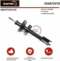 Амортизатор Kortex для Renault Duster 12- зад. газ. 4WD OEM 315361; 338738; 4213-9939-SX; 8200811407; KSA872STD; PSA338738