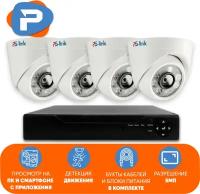 Комплект видеонаблюдения PS-Link KIT-A504HD 4 камеры