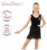 Юбка для танцев и гимнастики Grace Dance, размер 30-32, черный