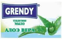 GRENDY Мыло туалетное GRENDY «Алоэ вера», 75 г