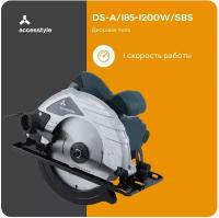 Дисковая пила Accesstyle DS-A/SBS 1200 Вт, 185 мм