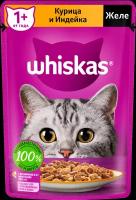 Влажный корм для кошек Whiskas полнорационный Желе с курицей и индейкой