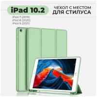 Чехол для Apple iPad 7 10.2