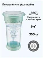 Поильник-непроливайка Happy Baby 15046, 350 мл olive