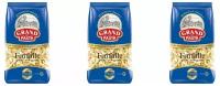 Grand di Pasta Макаронные изделия Farfalle Бантики, 400 г, 3 шт