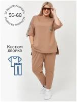 Костюм женский Luxury Plus