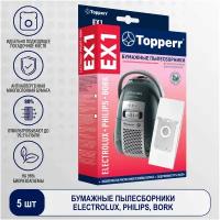 Topperr Бумажные пылесборники EX1, 7 шт