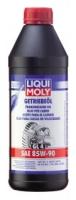 Трансмиссионное масло LiquiMoly 85W-90 1л