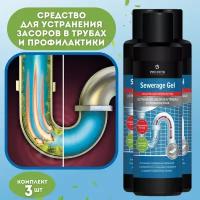 Усиленный гель для прочистки труб Sewerage gel Pro-Brite 1,5- 3 шт