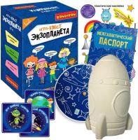 Настольная игра квест 