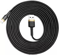 Кабель зарядки Apple Lightning 3m, Baseus Cafule Cable 2A, черный/золотой (CALKLF-RV1)