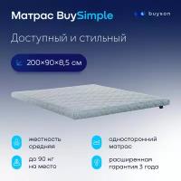 Матрас BuySimple