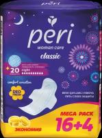 PERI Classic Night 20 шт. (сетка) Женские гигиенические прокладки