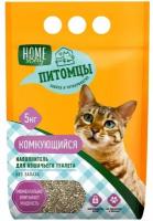 Наполнитель комкующийся для туалета кошек Home Story, 5кг