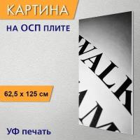 Вертикальная картина 