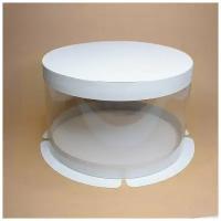 Упаковка коробка для торта тубус круглая прозрачная диаметр 25 см высота 15 см ПЛАСТИК / БЕЛАЯ