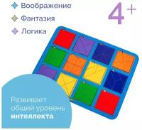 Сложи квадрат, Б.П.Никитин, 12 квадратов, уровень 2, деревянная головоломка для детей, развивающие головоломки