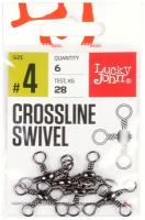 Вертлюг Lucky John Pro Series Crossline Swivel