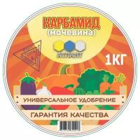 Удобрение Атлант Карбамид, 1.2 л, 1 кг, количество упаковок: 1 шт