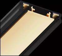 Трековая магнитная система MAGNETIC H5 48V Black-Gold | 5x25x2000mm