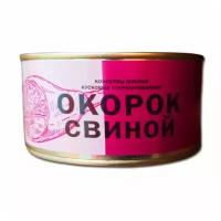 Окорок свиной консервированный г. Курган 325г