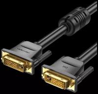 Кабель DVI-D Dual link Vention EAABG 1.5m