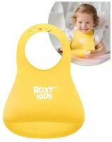 ROXY-KIDS нагрудник RB-402 мягкий с кармашком и застежкой, Желтый