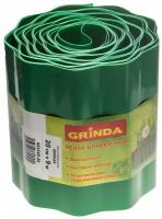 Бордюрная лента GRINDA 20 см х 9 м, зеленая 422245-20