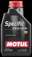 Синтетическое моторное масло Motul Specific 508 00 509 00 0W-20