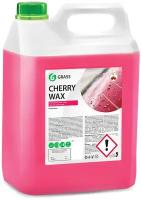 Воск для автомобиля Grass холодный Cherry Wax 5 кг