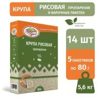 Рис пропаренный Кубанская Кухня в пакетах для варки 400 г (5пак.*80 г)