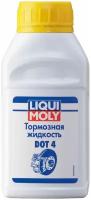 Жидкость тормозная DOT-4 0.25л Liqui Moly 21155