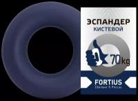 Эспандер-кольцо Fortius 70 кг темно-синий