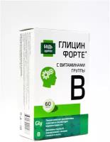 Будь Здоров! Глицин с витаминами группы В таб. №60