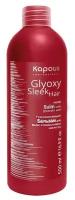 Бальзам для волос Kapous разглаживающий с глиоксиловой кислотой 500 мл