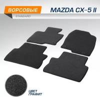 Коврики текстильные в салон автомобиля AutoFlex Standard для Mazda CX-5 (Мазда СХ-5) II поколение 2017-н. в, 4 части, графит, с крепежом, 4380101