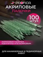 Акриловые палочки для маникюра и педикюра, 100шт, зеленые / Апельсиновые палочки для маникюра